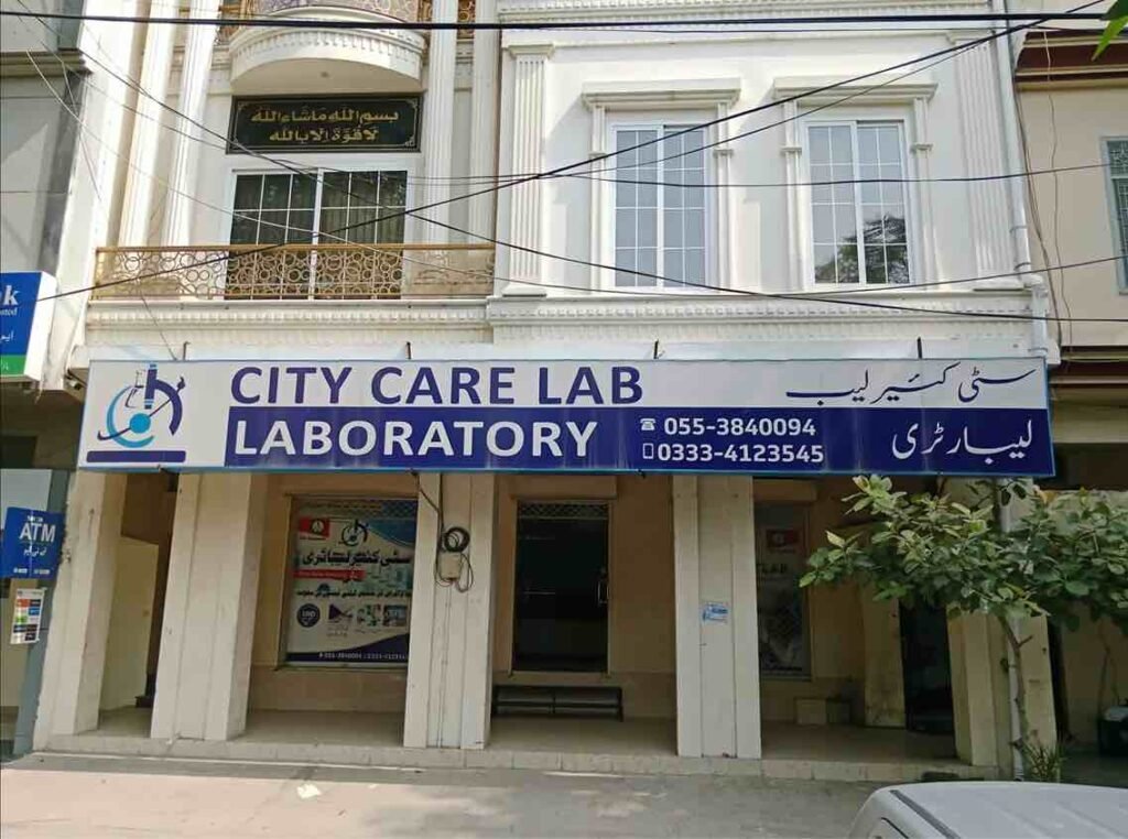 city care lab